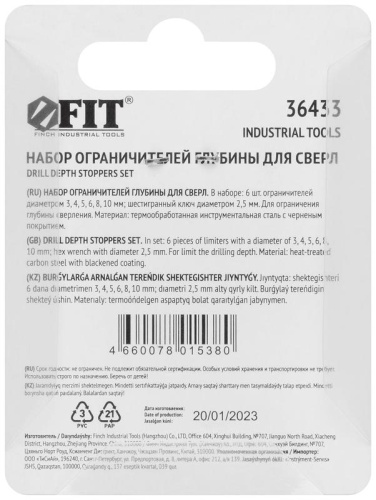 Стоппер для сверел набор 6шт (3; 4; 5; 6; 8; 10мм) FIT 36433 фото 4 Стоппер для сверел набор 6шт (3; 4; 5; 6; 8; 10мм) FIT 36433 фото 4