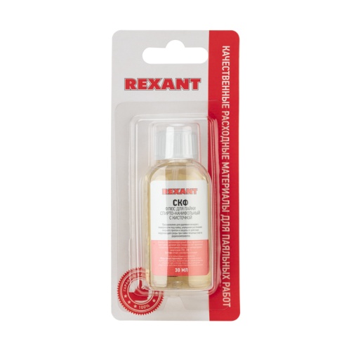 Флюс для пайки REXANT, СКФ (спирто-канифольный), 30 мл, с кисточкой, флакон, блистер | код 09-3641-1 | REXANT