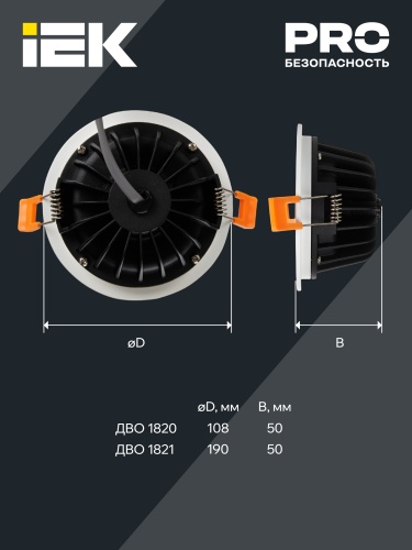 Светильник светодиодный ДВО 1820 PRO круг 15Вт 4000K IP54 белый | код LDVO0-1820-15-4000-K01 | IEK фото 2