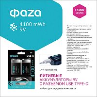 Аккумулятор литиевый "крона" 9В Li-Ion 4100мА.ч зарядка от Type-C шнур в комплекте BL-2 (уп.2шт) ФАZА 5061699