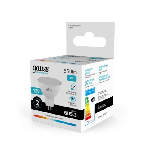 Лампа светодиодная Elementary 7Вт MR16 софит 4100К нейтр. бел. GU5.3 550лм 12В GAUSS 11527 фото 6