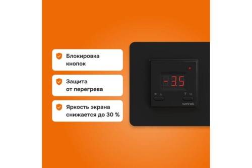 Терморегулятор для систем антиобледенения и снеготаяния kt bk Welrok 4660251140625 фото 4