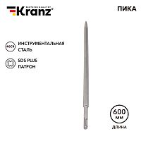 Пика 14х600мм, SDS PLUS KRANZ | код KR-91-0214 | KRANZ