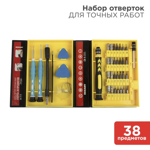 Набор для точных работ 38 предметов Профи Rexant | код 12-4761 | REXANT