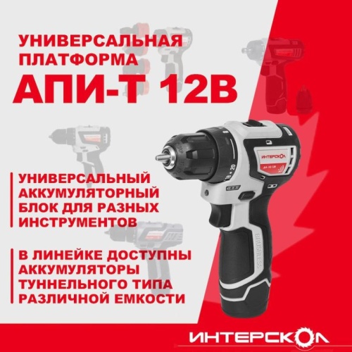 ДА-10/12В 36 МиниМАКС бесщеточная аккум. дрель-шуруповерт (Li-ion, картон, 2 аккум., 1,5Ач), | код 687.1.2.70 | ИНТЕРСКОЛ фото 4 ДА-10/12В 36 МиниМАКС бесщеточная аккум. дрель-шуруповерт (Li-ion, картон, 2 аккум., 1,5Ач), | код 687.1.2.70 | ИНТЕРСКОЛ фото 4