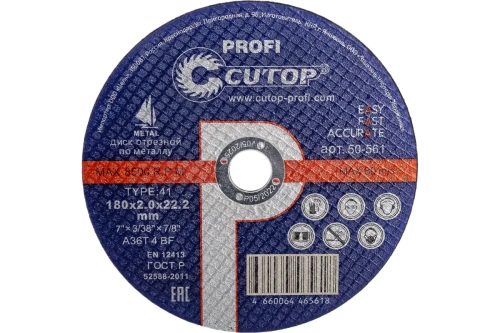 Диск отрезной по металлу Т41-180х2.0х22.2 | код 50-561 | CUTOP