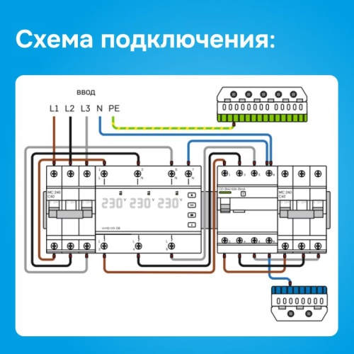 Реле напряжения D6-63 Welrok 4660251140380 фото 8 Реле напряжения D6-63 Welrok 4660251140380 фото 8