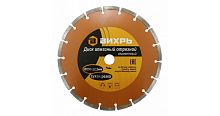 Диск алмазный отрезной сегментный СТАНДАРТ 230 х 22.2 мм сухая резка | код 73/10/3/16 | Вихрь