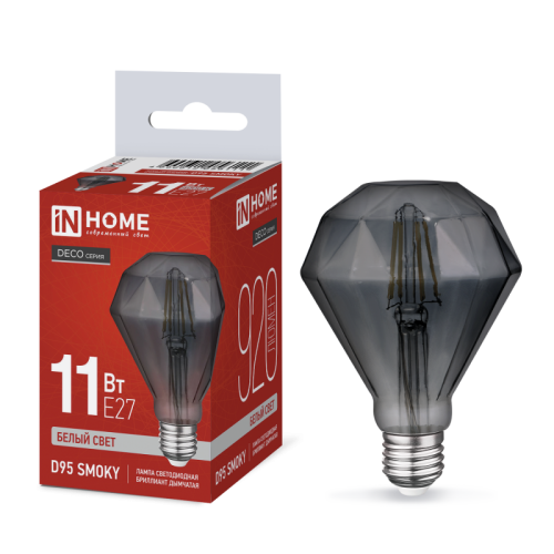 Лампа светодиодная LED-D95-deco smoky 11Вт 230В E27 4000K 920Лм бриллиант дымчатая IN HOME | код 4690612056111 | IN HOME