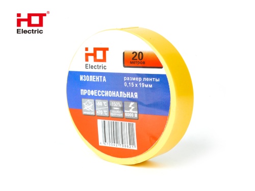 Изолента ПВХ 0,15х19мм 20М (уп./10 шт) желтая HLT | код 084-16-021| HLT