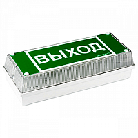 Автономный световой указатель BS-UNIVERSAL-943-10x0,3 LED UNIVERSAL | код. a14474 | белый Свет