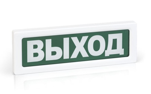 Оповещатель охранно-пожарный световой ОПОП 1-8 "ВЫХОД" фон зел. | код. Rbz-338630 | Рубеж