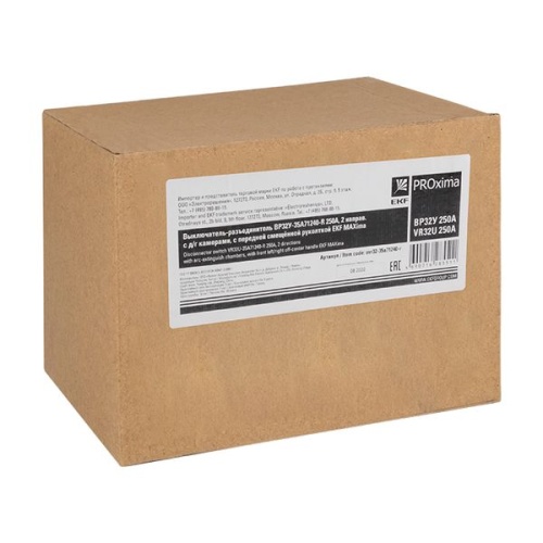 ВР32У-35A71240-R 250А, 2 направ, с д/г камерами, с передней смещённой рукояткой MAXima | код uvr32-35a71240-r | EKF фото 3