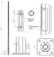 Опора ОГКф-9(К240-180-4х25)-ц | код В00000465 | ПереСвет