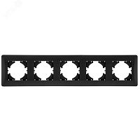 GUSI Ugra РАМКА 5-местная, цвет графит. | код С1150-010 | GUSI ELECTRIC