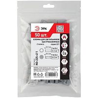 Клемма быстрозажимная 221-112 2п 0.5-2.5кв.мм для светильников NO-225-411 (уп.50шт) Эра Б0067980