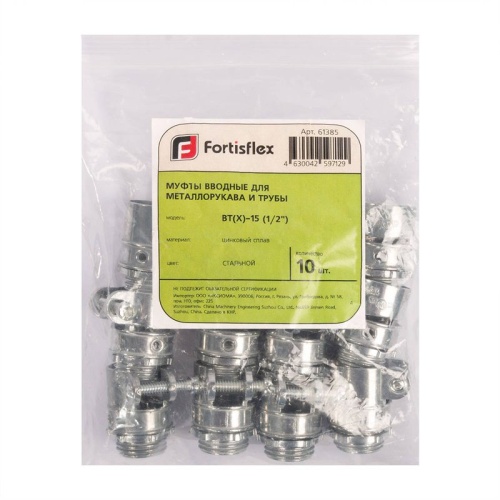 Муфта вводная ВТ(Х)-25(1дюйм) Fortisflex 61387 фото 5