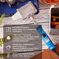 Паяльник с плоским нагревателем ''Топор'', 300 Вт | код 12-0188 | REXANT