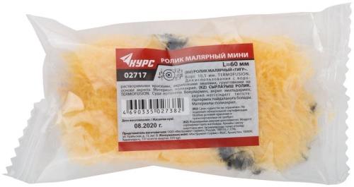 Ролик сменный "мини" "Тигр" d15/36мм ворс 105мм 60мм полиакрил. КУРС 02717 фото 3