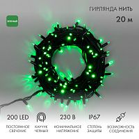 Гирлянда Нить (дюраплей) 20м, постоянное свечение, черный каучук, 230В, цвет Зелёный | код 315-154 | NEON-NIGHT