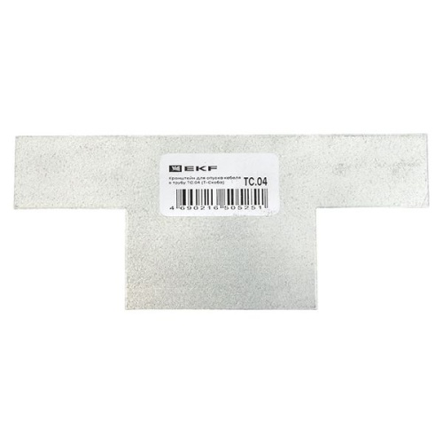 Кронштейн для опуска кабеля в трубу ТС.04 (Т-Скоба) | код TC.04 | EKF фото 4