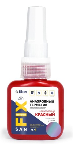 Герметик анаэробный 15мл красн. SANFIX | код 40745 | RTP