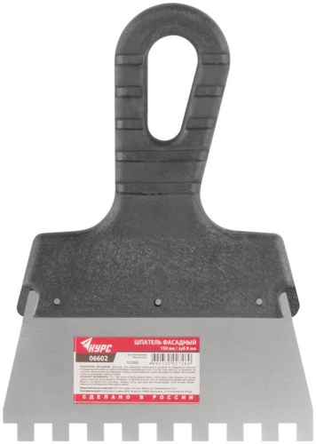 Шпатель фасадный зубчатый 150мм/зуб 8мм нерж. КУРС 06602 фото 3