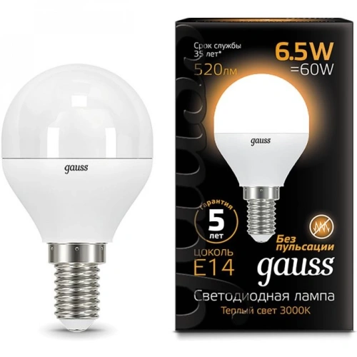 Лампа светодиодная LED 7 Вт 560 лм 3000К AC150-265В E14 шар P45 теплая диммируемая Black | код 105101107-D | GAUSS