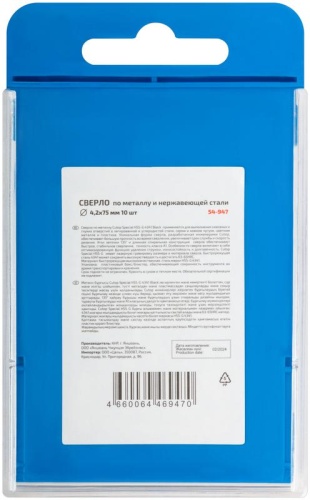 Сверло по металлу Special, HSS-G, 4,2x75/38 мм, 10 шт. | код 54-947 | FIT фото 4