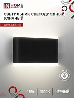 Светильник светодиодный ДБУ LINES-15B 15Вт 3000К IP54 уличный черн. IN HOME 4690612053936