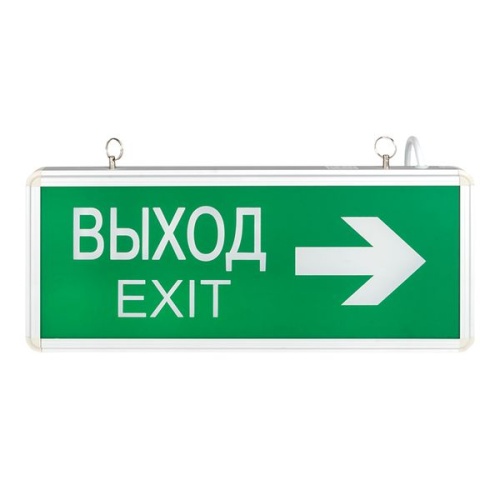 Светильник аварийно-эвакуационного освещения EXIT-202 двухсторонний LED Basic | код EXIT-DS-202-LED | EKF фото 2