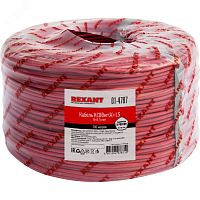 Кабель сигнальный КСВВнг(А)-LS 8х0,5 мм, 200м, | код 1054457 | REXANT