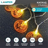Светильник светодиодный Каскад Улыбка 6м садовый с солнечн. панелью и аккумулятором 2м | код 602-271 | Lamper
